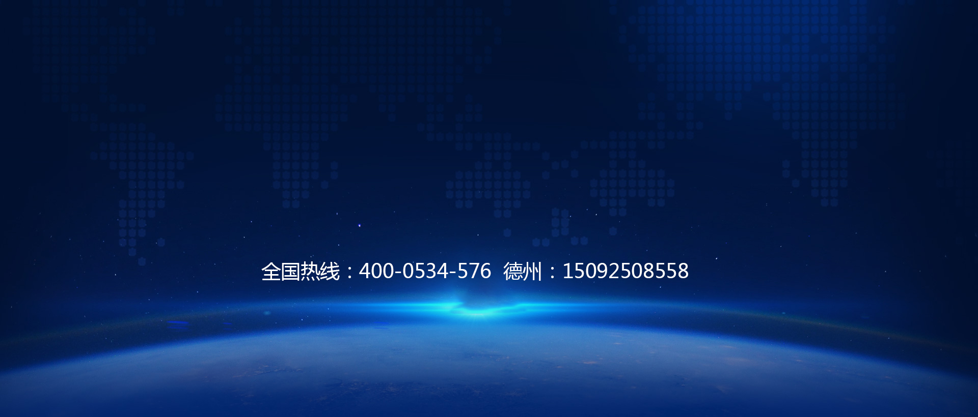 十年高端網站設計經驗