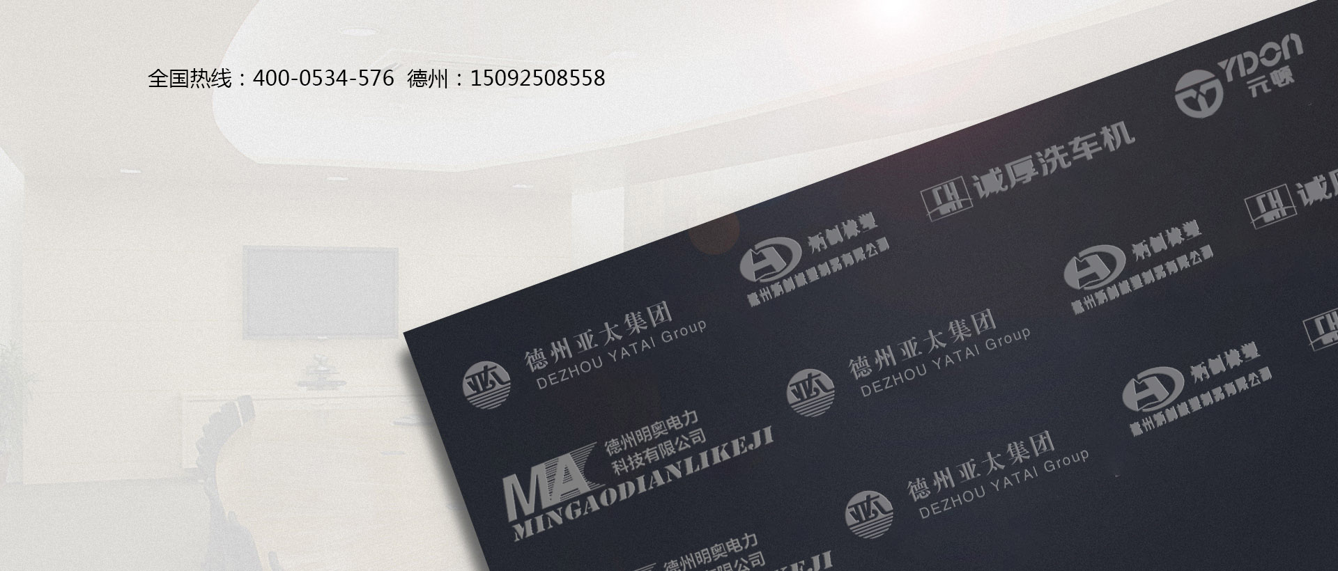 10年持續追求更高品質