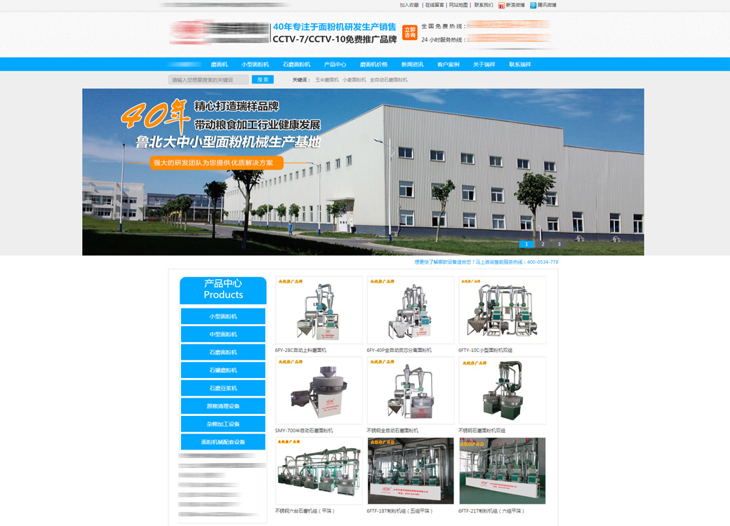 德州承源液壓設備有限公司